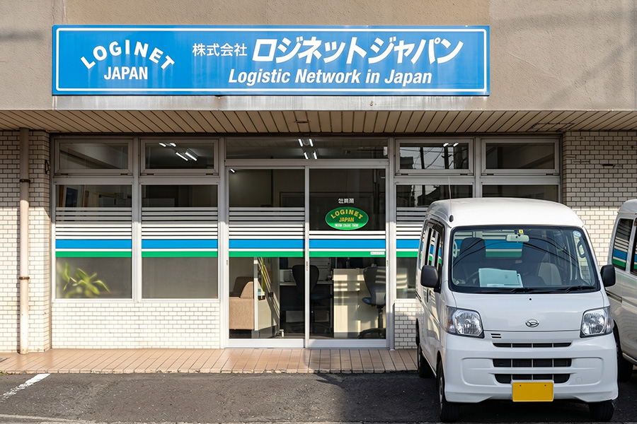 宮崎営業所