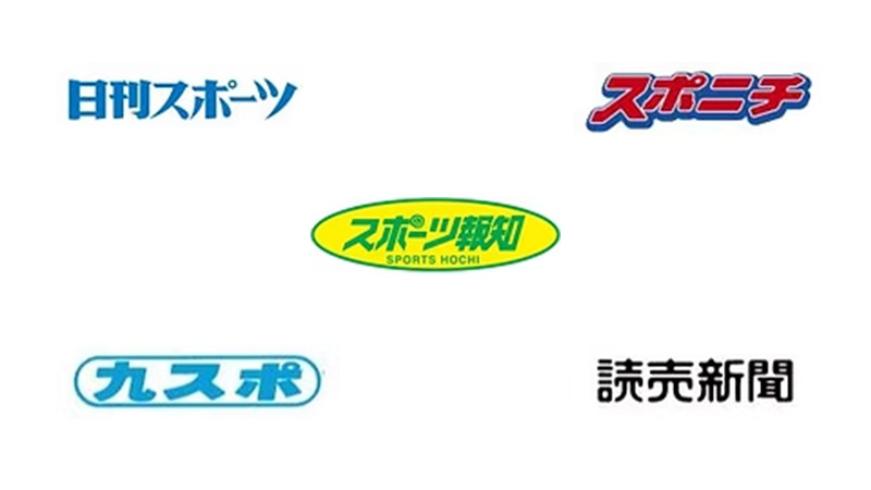 新聞事業